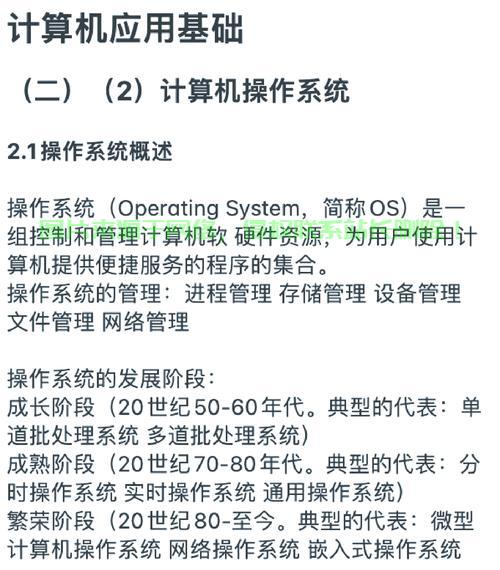 服务器版本操作系统和普通系统有啥区别? 第2张 服务器版本操作系统和普通系统有啥区别? 第2张