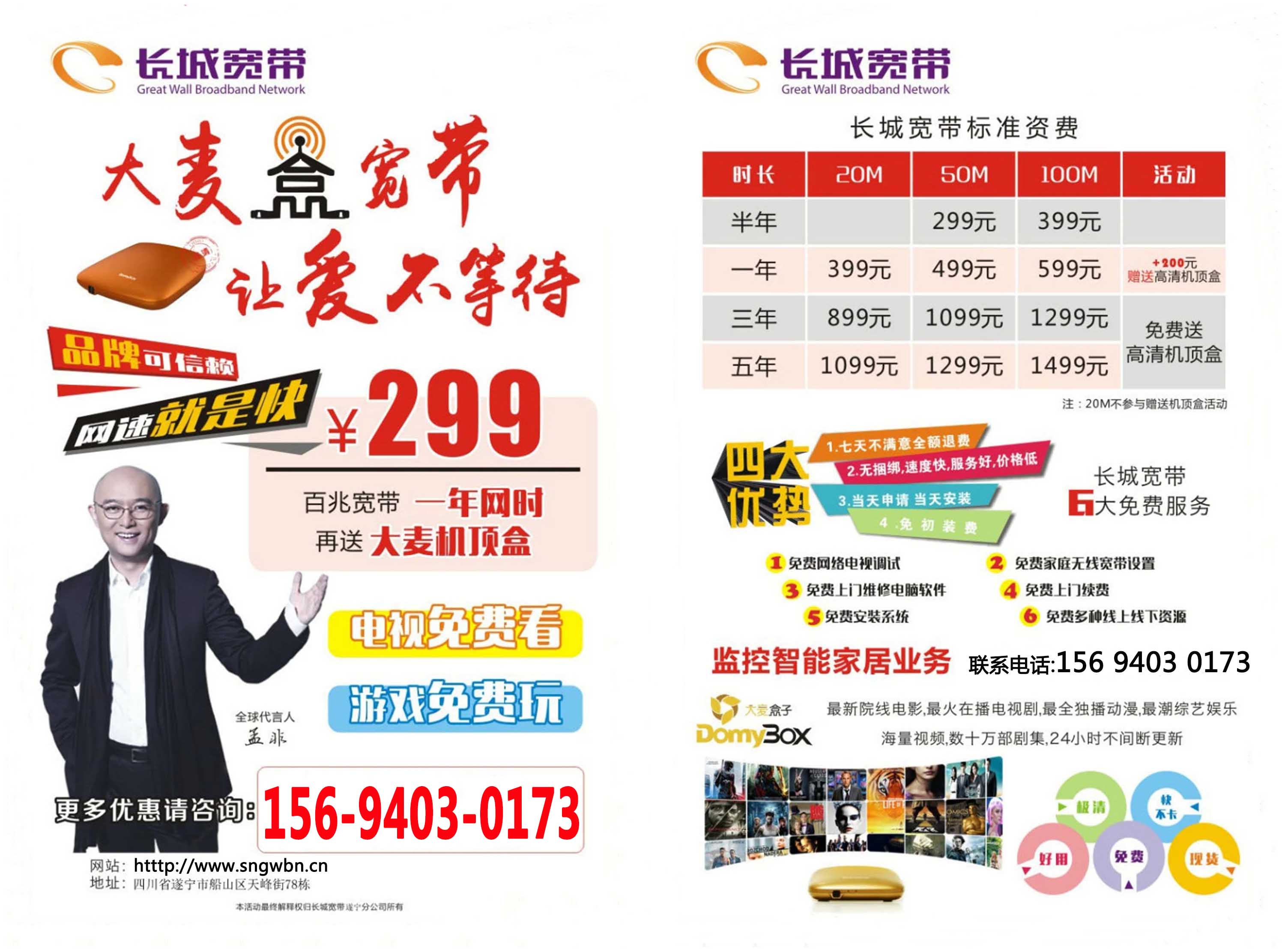 长城宽带保修怎么办?长城宽带保修政策详解 第3张 长城宽带保修怎么办?长城宽带保修政策详解 第3张