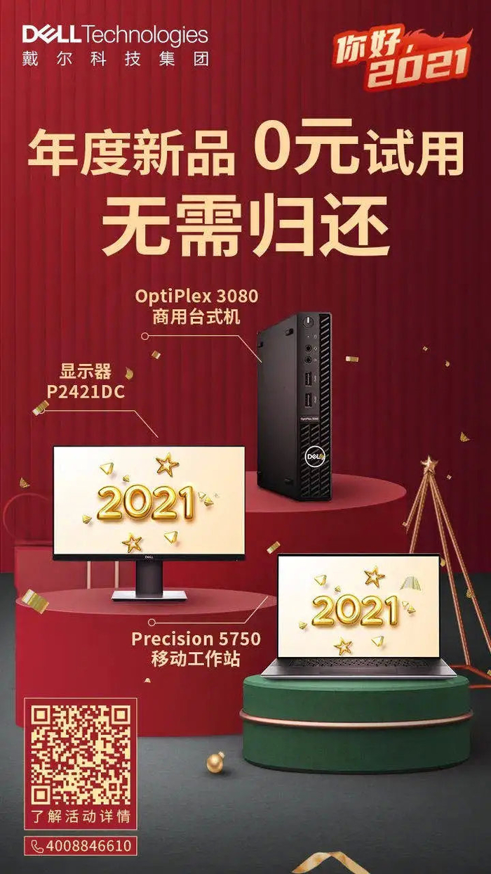 安全存储新年优惠活动,如何参与能享最大折扣? 第1张 安全存储新年优惠活动,如何参与能享最大折扣? 第1张
