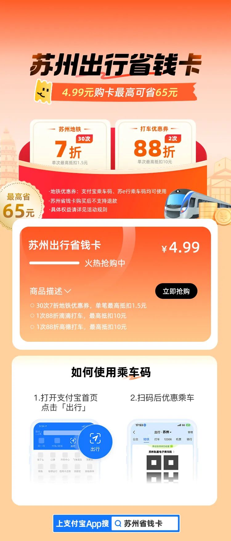 hostdare:春节7折优惠,cn2 gia线路VPS,三网直连,速度快,支付宝 第2张 hostdare:春节7折优惠,cn2 gia线路VPS,三网直连,速度快,支付宝 第2张