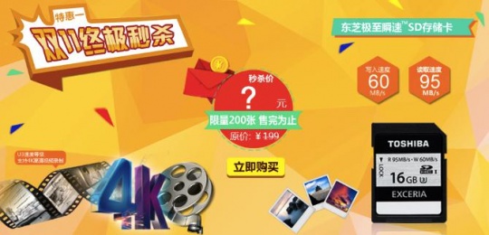 安全存储新年优惠活动,如何参与能享最大折扣? 第2张 安全存储新年优惠活动,如何参与能享最大折扣? 第2张