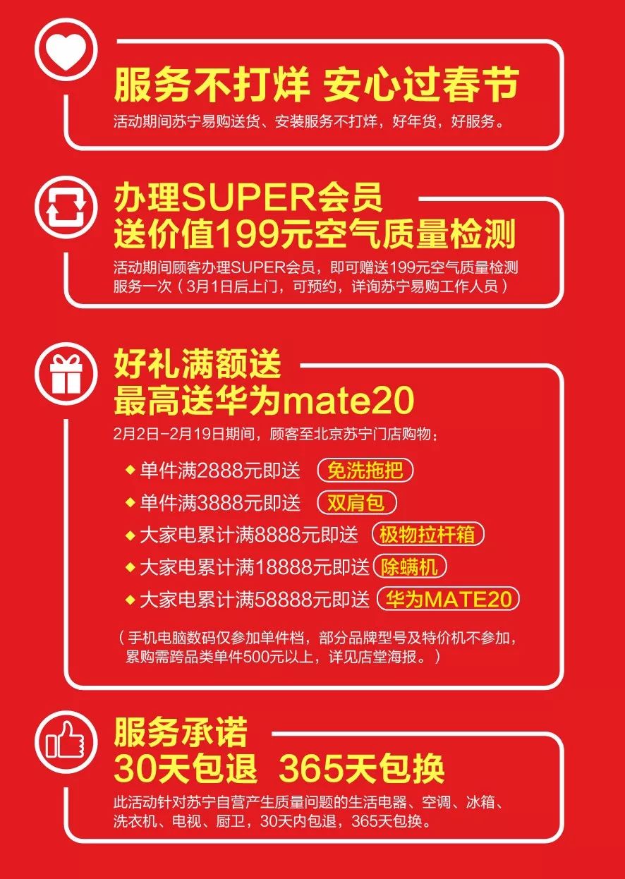 安全存储新年优惠活动,如何参与能享最大折扣? 第3张 安全存储新年优惠活动,如何参与能享最大折扣? 第3张