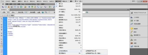 php网站编辑怎么用?php网站编辑器哪个好用 第3张 php网站编辑怎么用?php网站编辑器哪个好用 第3张