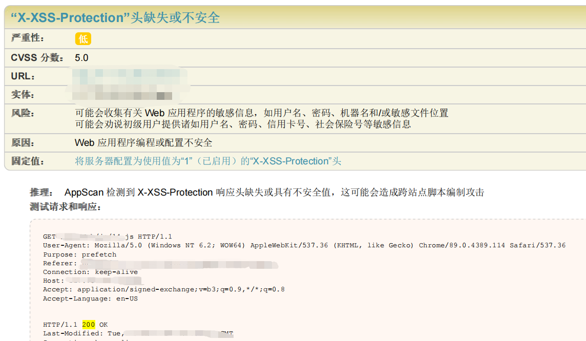 安全漏洞处理器如何高效修复且不引发新问题？