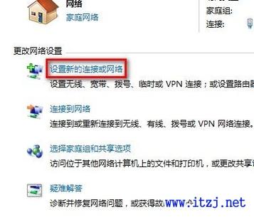 宽带重新拨号怎么操作?宽带重新拨号教程 第3张 宽带重新拨号怎么操作?宽带重新拨号教程 第3张
