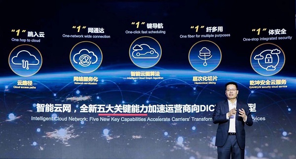 华为旭创如何引领云计算cdn通信与5G IDC公司创新? 第2张 华为旭创如何引领云计算cdn通信与5G IDC公司创新? 第2张