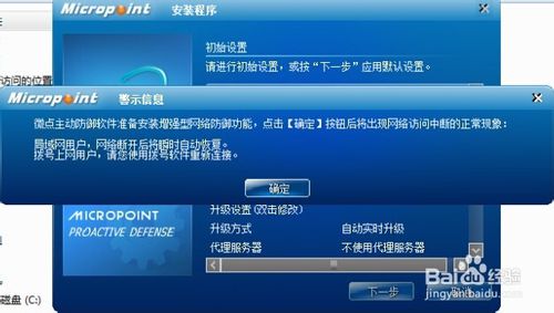 宽带重新拨号怎么操作?宽带重新拨号教程 第2张 宽带重新拨号怎么操作?宽带重新拨号教程 第2张