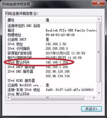 服务器进不了路由器设置怎么办？服务器无法访问路由器管理界面原因及解决方法