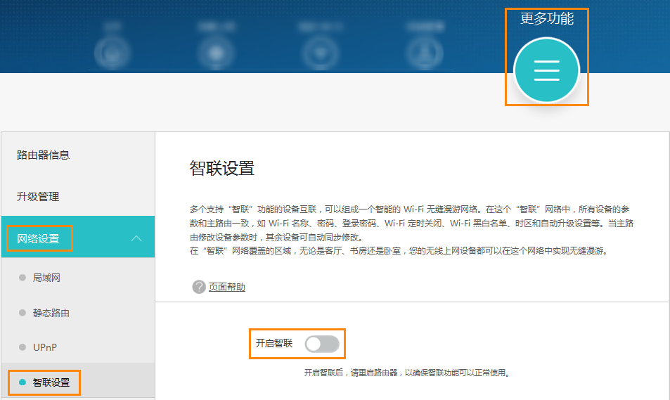 服务器进不了路由器设置怎么办?服务器无法访问路由器管理界面原因及解决方法 第2张 服务器进不了路由器设置怎么办?服务器无法访问路由器管理界面原因及解决方法 第2张