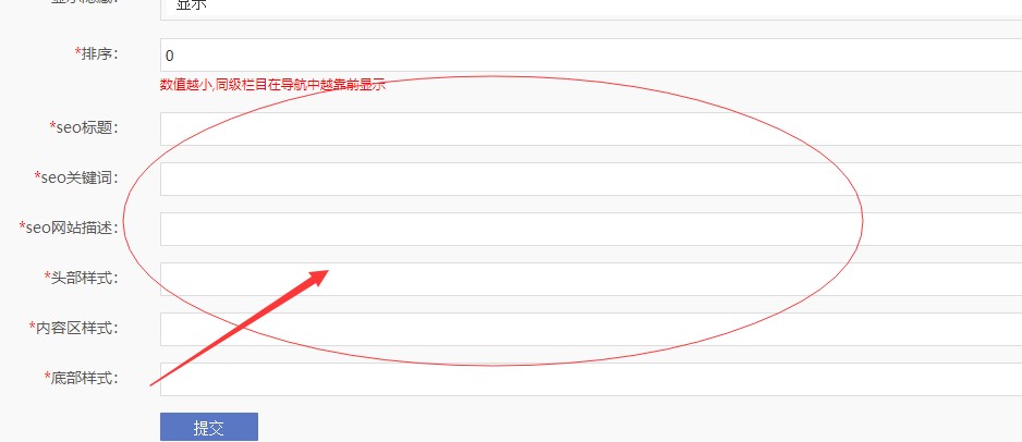 在哪里修改?如何快速修改网页标题代码 第1张 在哪里修改?如何快速修改网页标题代码 第1张