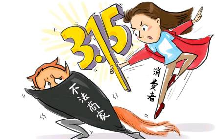 安全促销怎么避免踩坑?消费者如何辨别真伪? 第1张 安全促销怎么避免踩坑?消费者如何辨别真伪? 第1张
