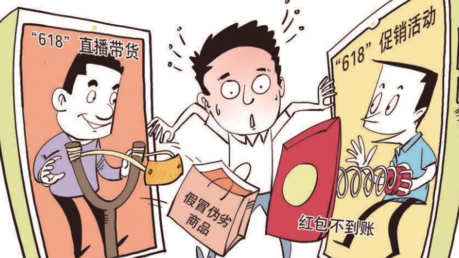 安全促销怎么避免踩坑?消费者如何辨别真伪? 第3张 安全促销怎么避免踩坑?消费者如何辨别真伪? 第3张