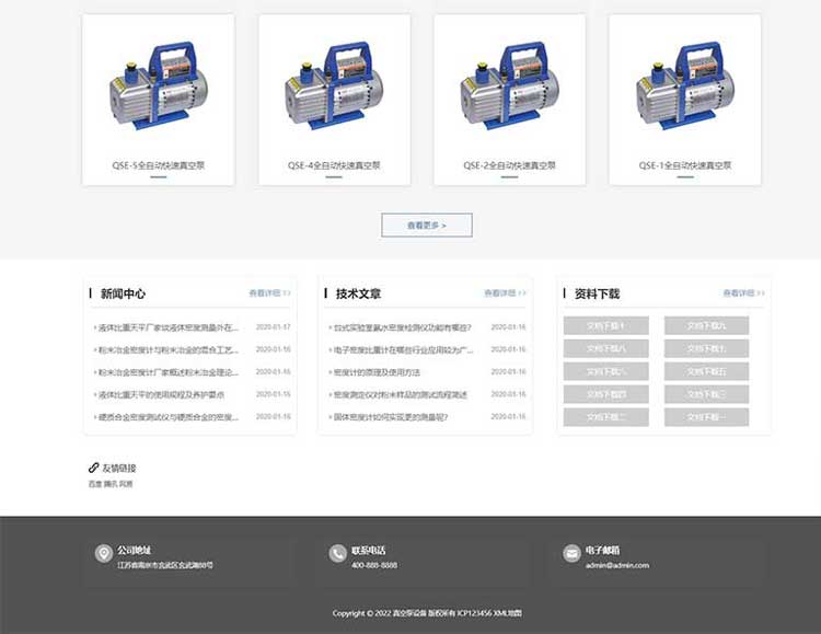 php网站首页怎么设置,php网站首页修改方法 第1张 php网站首页怎么设置,php网站首页修改方法 第1张
