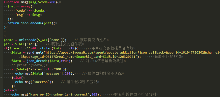 php网络名片源码怎么用?免费下载与安装教程 第3张 php网络名片源码怎么用?免费下载与安装教程 第3张