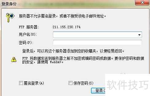 ftp客户端配置怎么操作?ftp客户端配置教程详解 第1张 ftp客户端配置怎么操作?ftp客户端配置教程详解 第1张
