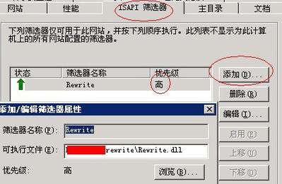 ApacheRewrite配置如何实现URL伪静态? 第2张 ApacheRewrite配置如何实现URL伪静态? 第2张