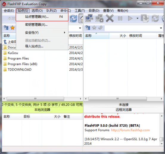 ftp客户端配置怎么操作?ftp客户端配置教程详解 第3张 ftp客户端配置怎么操作?ftp客户端配置教程详解 第3张