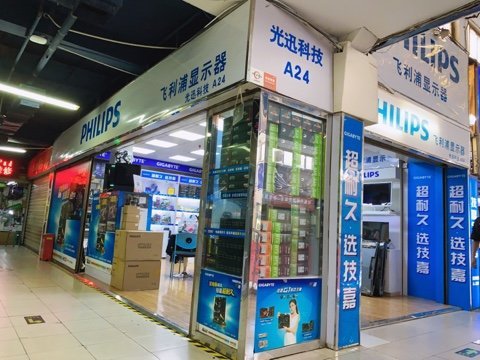 武汉虚拟主机专卖店地址究竟在哪里? 第1张 武汉虚拟主机专卖店地址究竟在哪里? 第1张