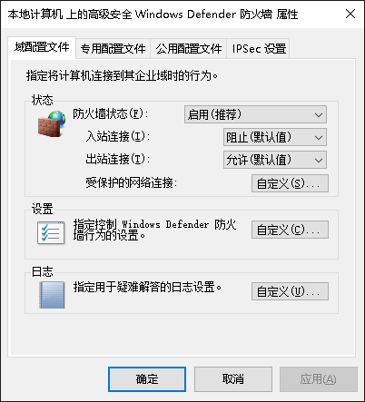 Windows防火墙怎么设置?Windows防火墙配置教程详解 第1张 Windows防火墙怎么设置?Windows防火墙配置教程详解 第1张