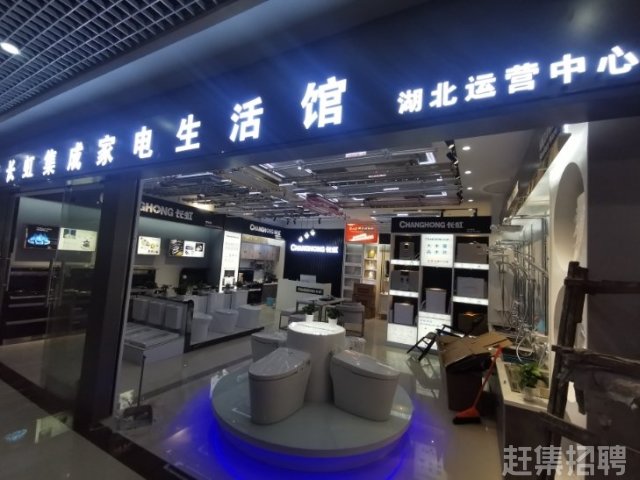 武汉虚拟主机专卖店地址究竟在哪里? 第3张 武汉虚拟主机专卖店地址究竟在哪里? 第3张