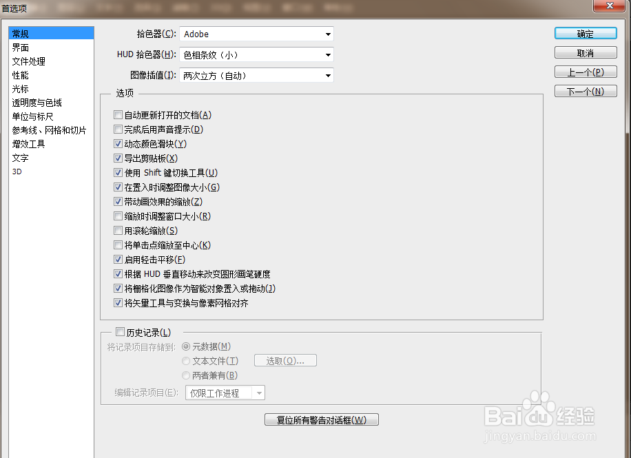 ps首选项网络设置详解,如何优化您的网络连接与性能? 第2张 ps首选项网络设置详解,如何优化您的网络连接与性能? 第2张