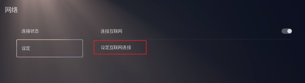 ps首选项网络设置详解,如何优化您的网络连接与性能? 第1张 ps首选项网络设置详解,如何优化您的网络连接与性能? 第1张