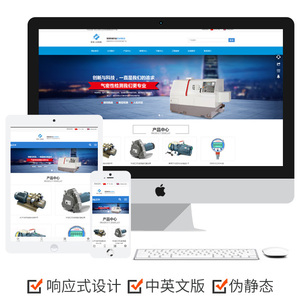 php网站自适应怎么做,php网站自适应手机端教程 第2张 php网站自适应怎么做,php网站自适应手机端教程 第2张