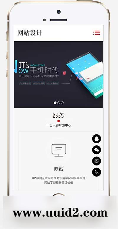 php网站自适应怎么做,php网站自适应手机端教程 第3张 php网站自适应怎么做,php网站自适应手机端教程 第3张