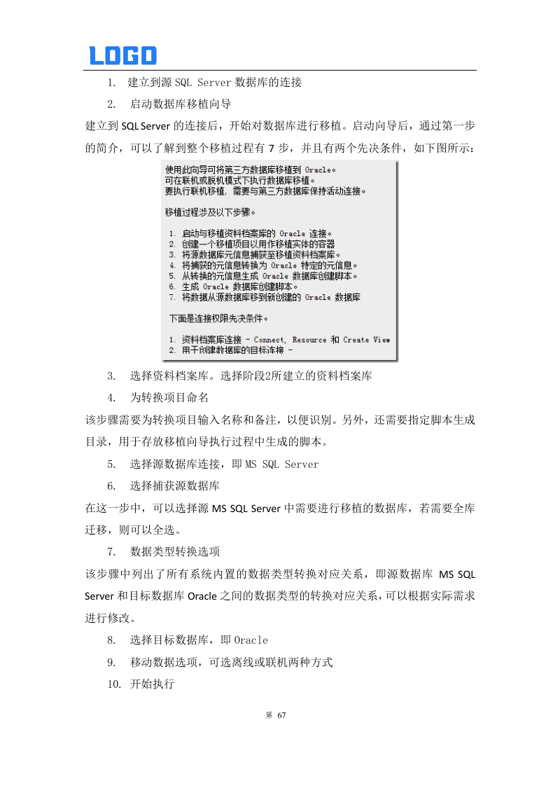 服务器运维文档怎么写？服务器运维文档编写指南与最佳实践 第1张