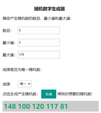 随机域名生成器怎么用?好用的随机域名生成器推荐 第1张 随机域名生成器怎么用?好用的随机域名生成器推荐 第1张
