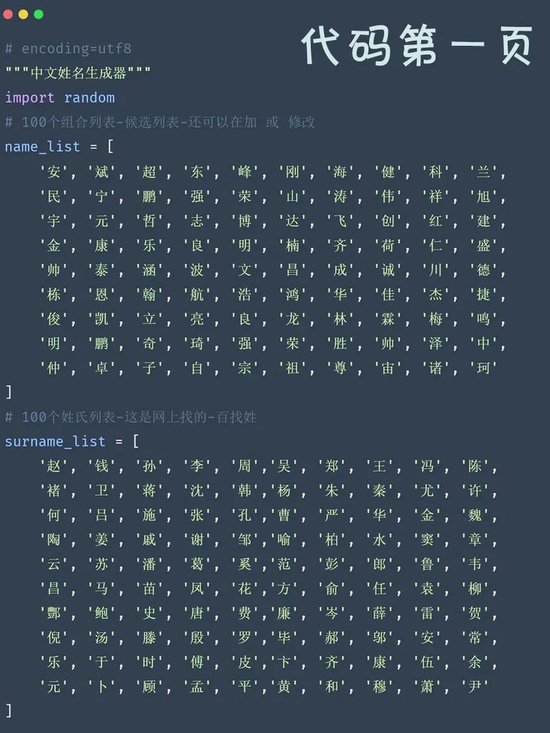 随机域名生成器怎么用?好用的随机域名生成器推荐 第2张 随机域名生成器怎么用?好用的随机域名生成器推荐 第2张