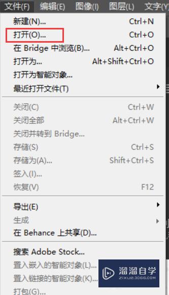 如何正确保存经过PS处理的图片,避免丢失编辑效果? 第1张 如何正确保存经过PS处理的图片,避免丢失编辑效果? 第1张