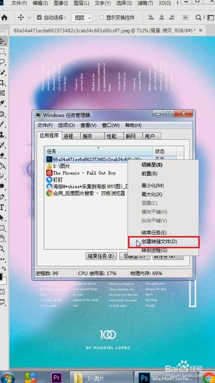 如何正确保存经过PS处理的图片,避免丢失编辑效果? 第2张 如何正确保存经过PS处理的图片,避免丢失编辑效果? 第2张