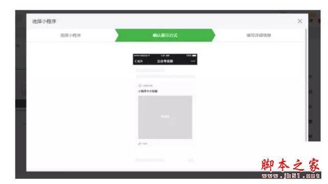 公众号服务号怎么发布消息?服务号群发消息图文推送步骤 第2张 公众号服务号怎么发布消息?服务号群发消息图文推送步骤 第2张
