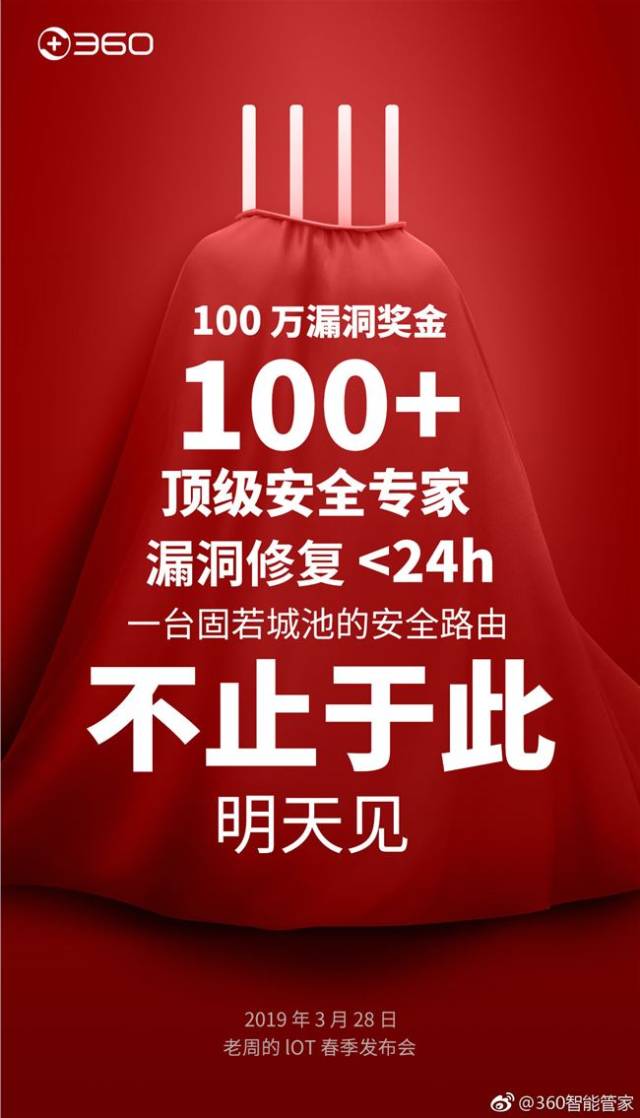 安全专家促销是真的吗?有什么优惠值得买? 第1张 安全专家促销是真的吗?有什么优惠值得买? 第1张