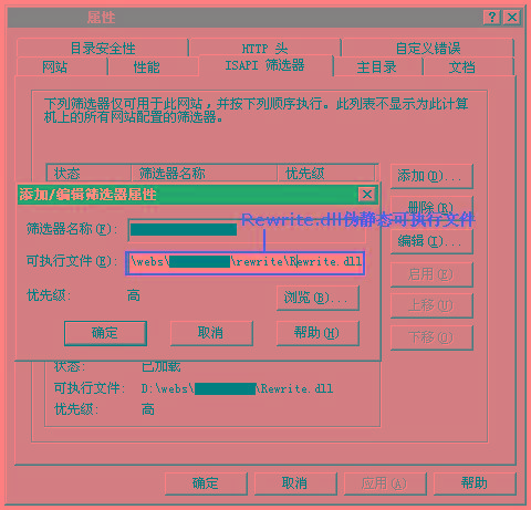 如何通过ASP.NET实现静态页的生成与优化? 第1张 如何通过ASP.NET实现静态页的生成与优化? 第1张