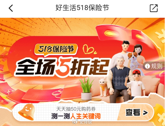 安全专家促销是真的吗?有什么优惠值得买? 第2张 安全专家促销是真的吗?有什么优惠值得买? 第2张
