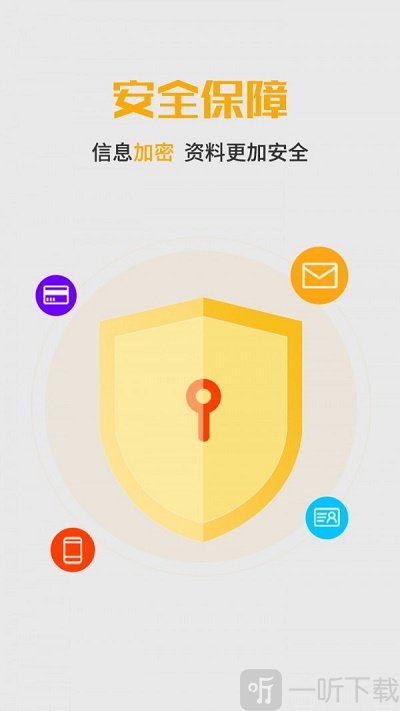 安全管理免费试用,真的靠谱吗?有没有隐藏坑? 第2张 安全管理免费试用,真的靠谱吗?有没有隐藏坑? 第2张