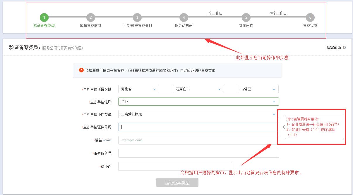 域名没实名认证会影响网站备案吗?如何解决未通过认证的问题? 第1张 域名没实名认证会影响网站备案吗?如何解决未通过认证的问题? 第1张