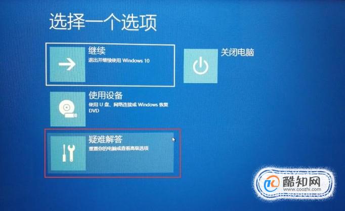 安全模式怎么搭建?电脑/手机进入安全模式的详细步骤是什么? 第1张 安全模式怎么搭建?电脑/手机进入安全模式的详细步骤是什么? 第1张