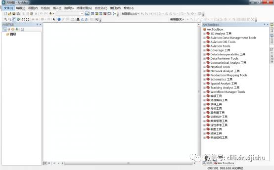 ArcGIS配置要求是什么?具体硬件和软件标准有哪些? 第1张 ArcGIS配置要求是什么?具体硬件和软件标准有哪些? 第1张