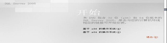 pymssql操作MSSQL2005实例,有哪些具体分析要点和疑问? 第2张 pymssql操作MSSQL2005实例,有哪些具体分析要点和疑问? 第2张