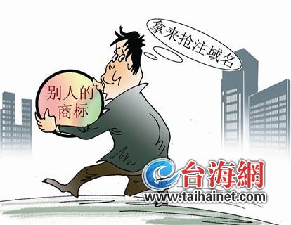 王立彬域名被抢注了怎么办?域名被抢注怎么办 第2张 王立彬域名被抢注了怎么办?域名被抢注怎么办 第2张