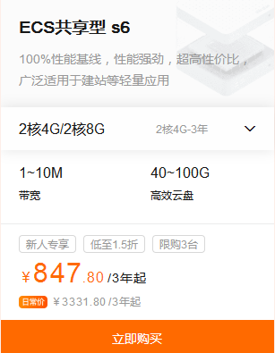 bacloud:高端服务器5折,€52.5/月,E5-2620v4,16gDDR4,2*250gSSD,50T流量,支付宝 第1张 bacloud:高端服务器5折,€52.5/月,E5-2620v4,16gDDR4,2*250gSSD,50T流量,支付宝 第1张