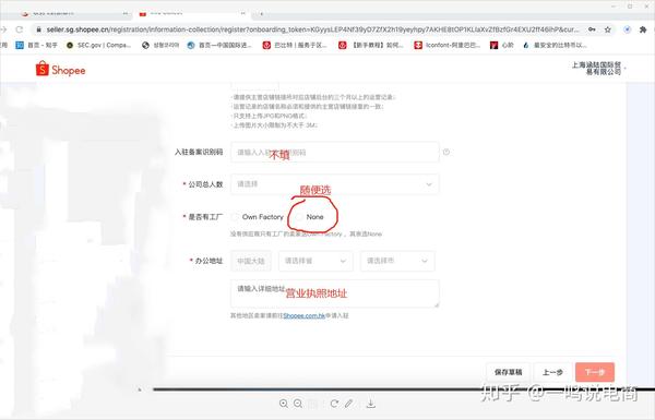 小辣椒动态域名申请具体流程和注意事项有哪些? 第1张 小辣椒动态域名申请具体流程和注意事项有哪些? 第1张