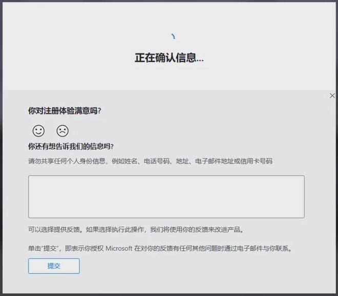 公众号API授权在哪里?公众号开发者后台如何配置API授权 第3张 公众号API授权在哪里?公众号开发者后台如何配置API授权 第3张