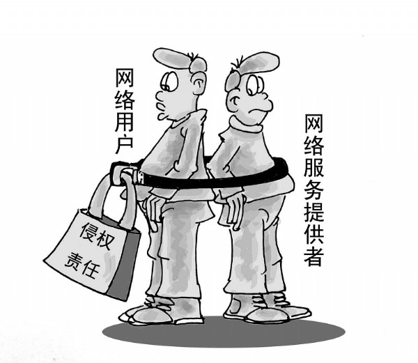 别人用我的虚拟主机违法了,我需要承担法律责任吗? 第1张 别人用我的虚拟主机违法了,我需要承担法律责任吗? 第1张