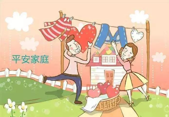 普通家庭如何制定全面的安全建议? 第1张 普通家庭如何制定全面的安全建议? 第1张