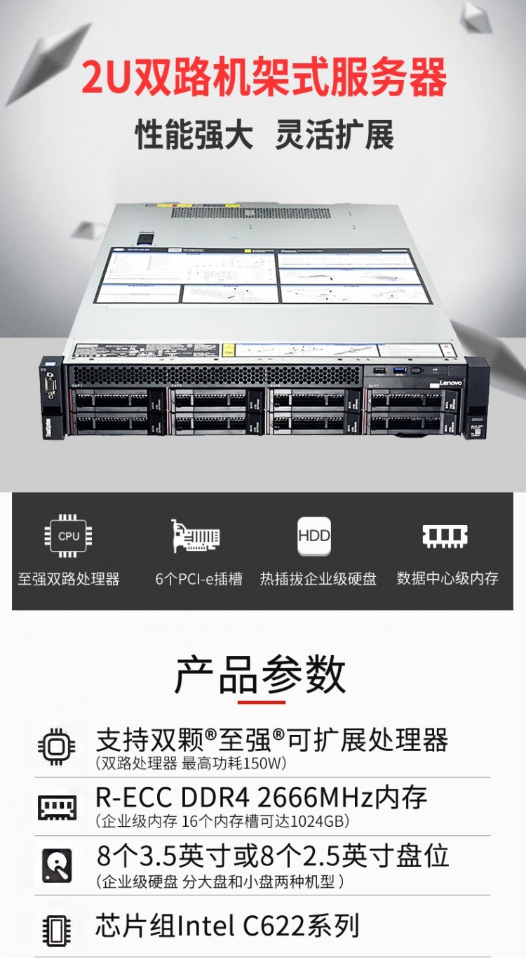 服务器支持两颗CPU吗?神州云科双路服务器配件推荐 第1张 服务器支持两颗CPU吗?神州云科双路服务器配件推荐 第1张