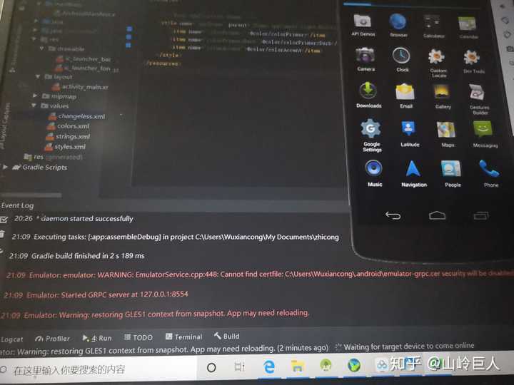 Android模拟器配置中遇到哪些常见问题及解决方法? 第2张 Android模拟器配置中遇到哪些常见问题及解决方法? 第2张
